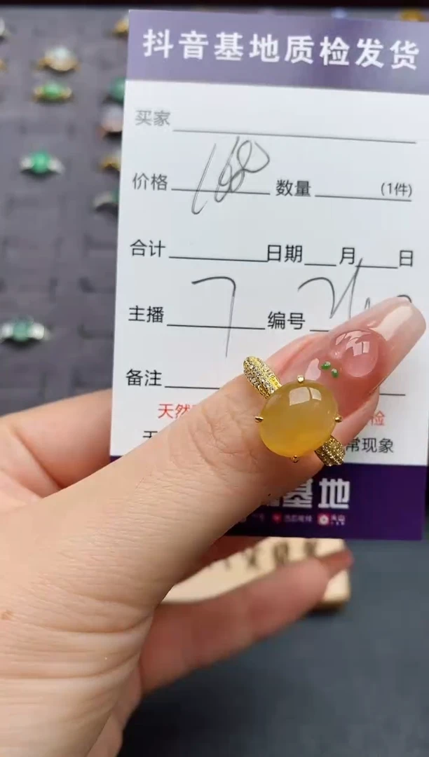 银S925镶嵌戒指翡翠......