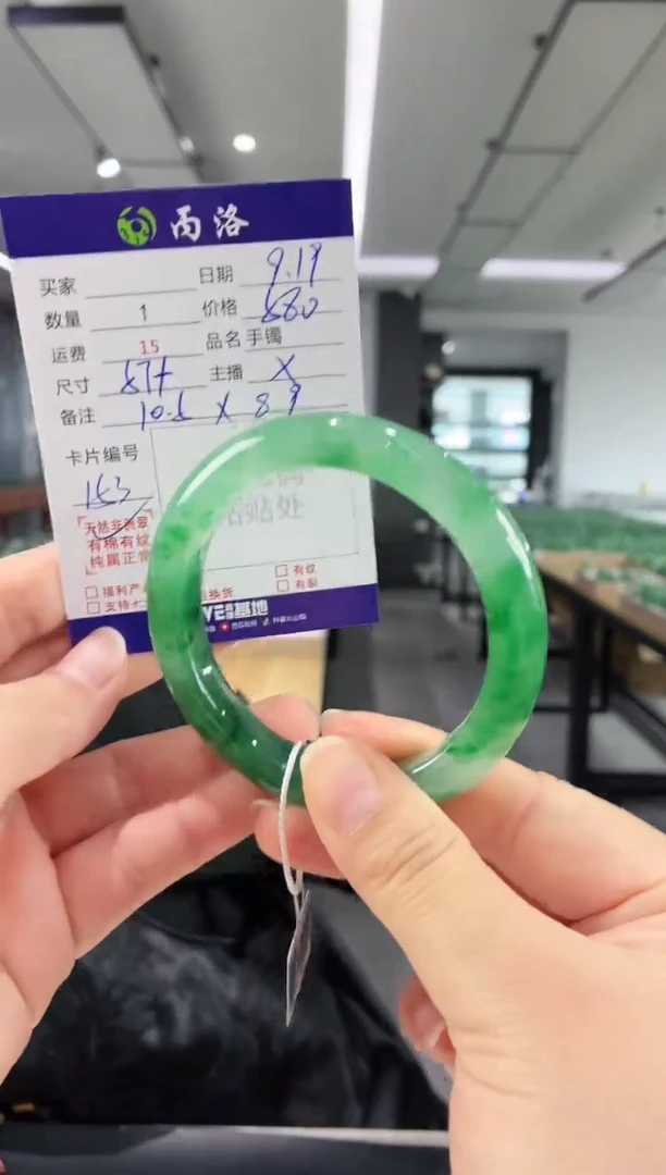 未镶嵌石英质玉手镯57-58