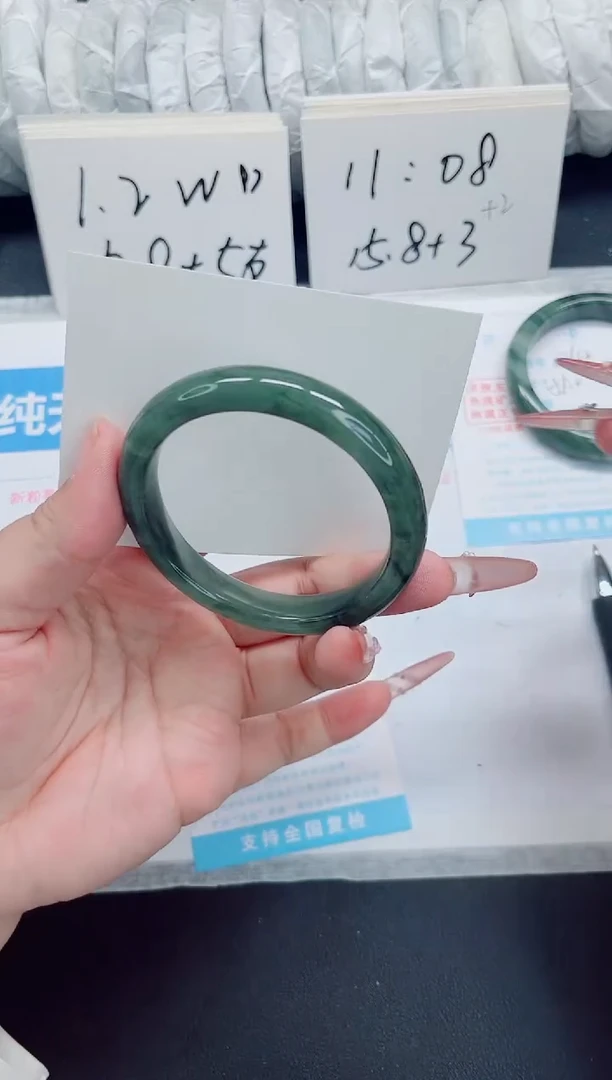 石英质玉手镯未镶嵌0143-57