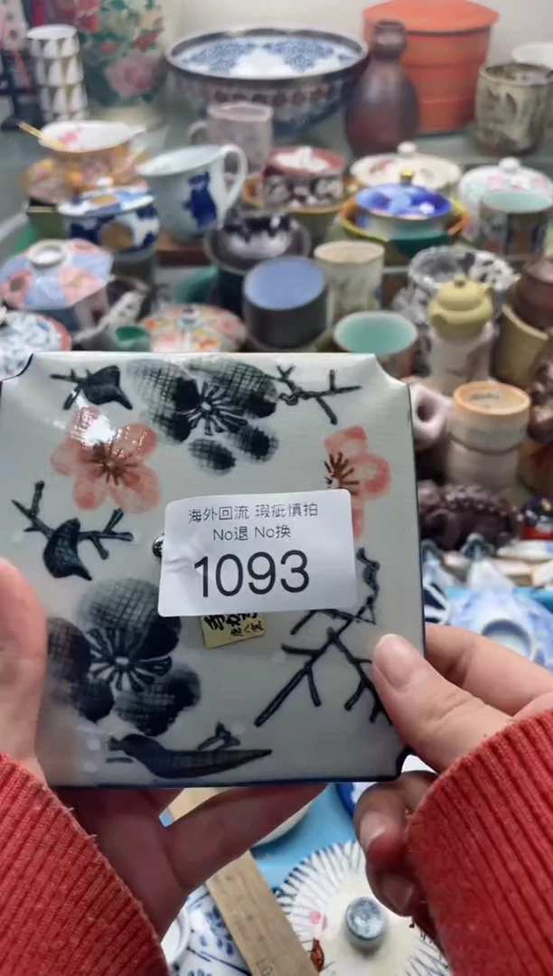 【闪购商品】摆件1093精美瓷器创意日瓷