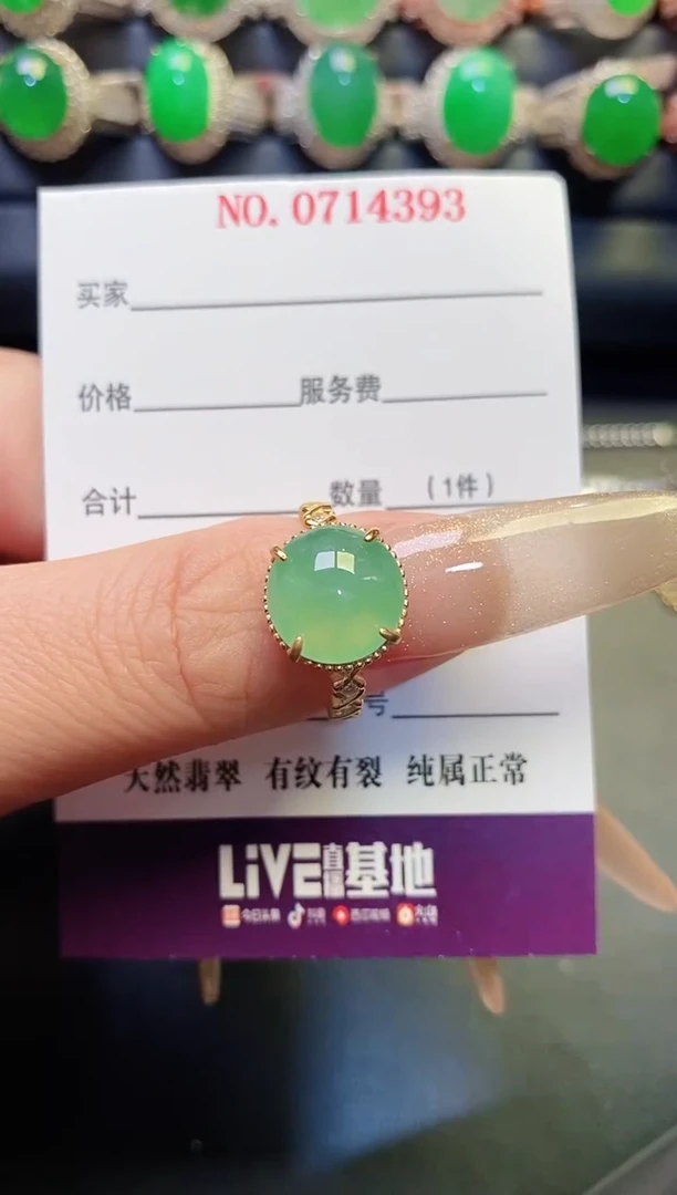 银S925镶嵌戒指翡翠天然