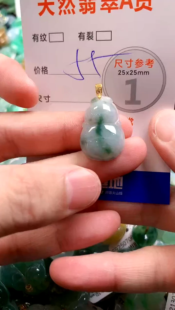 颈饰未镶嵌翡翠28100548