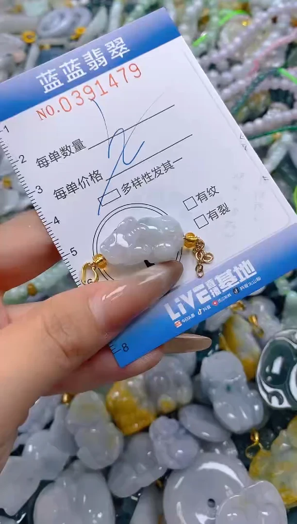 颈饰未镶嵌翡翠闪购0391479qq