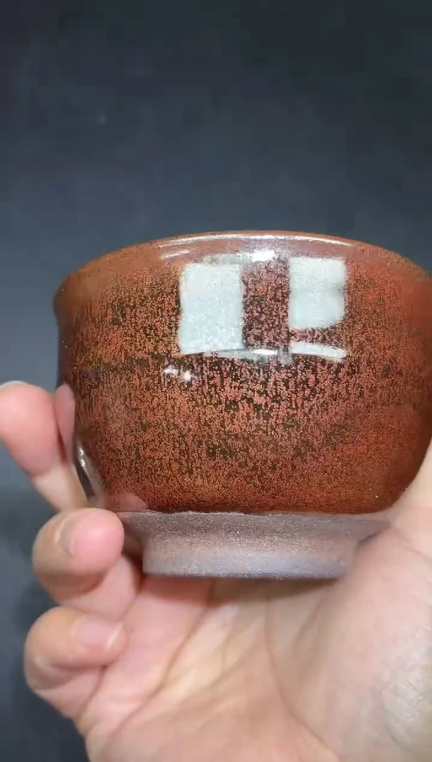 茶盏125微瑕