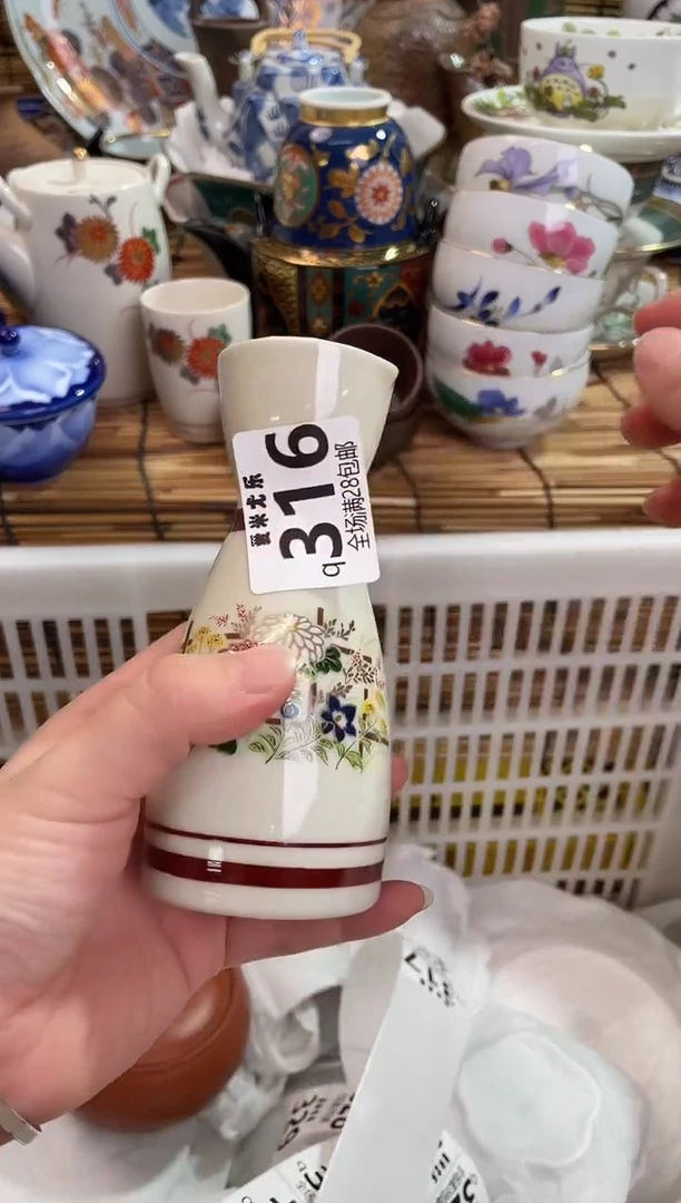 全*姐全场满28包邮，陶瓷茶具瓷器