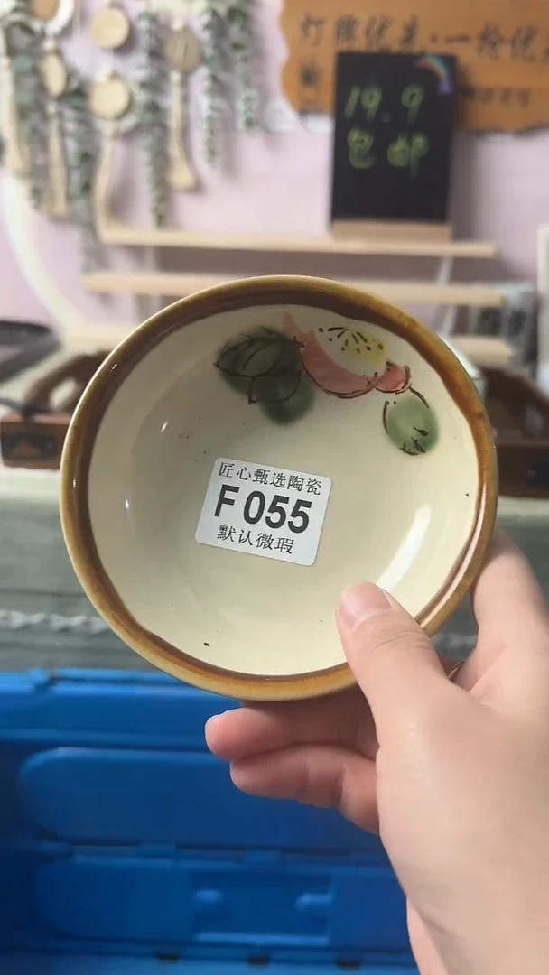 瓷片长*闪购产品默认破F055