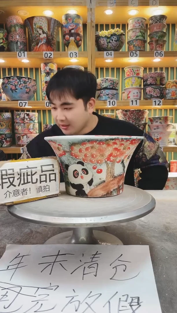 【闪购商品】默认微瑕一物一拍0119-180