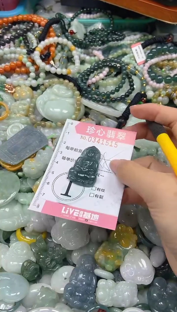 颈饰未镶嵌翡翠闪购0341515