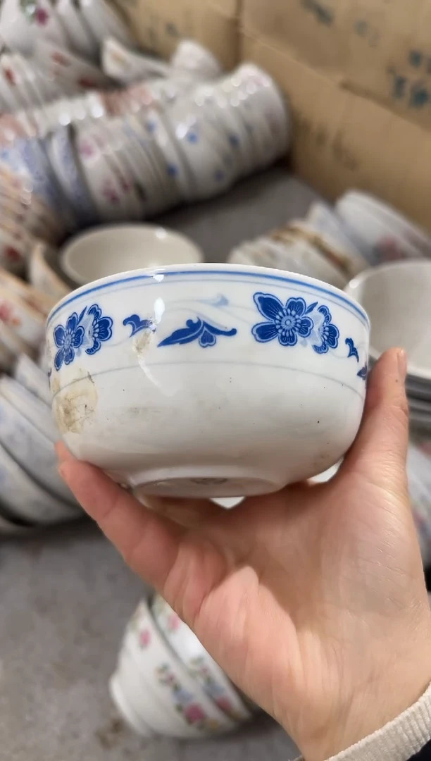 【闪购商品】摆件碗盘杯11.5厘米微瑕介意勿拍