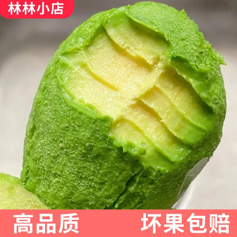 秘鲁进口哈斯牛油果新鲜孕妇水果软糯绵密单果100-200g