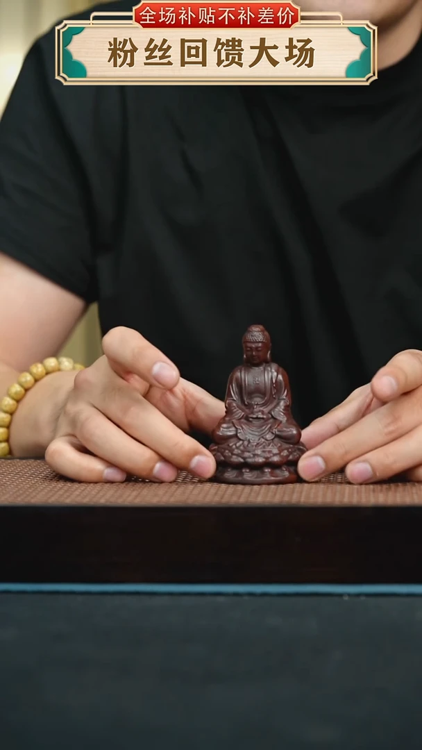 紫砂茶宠如来茶宠