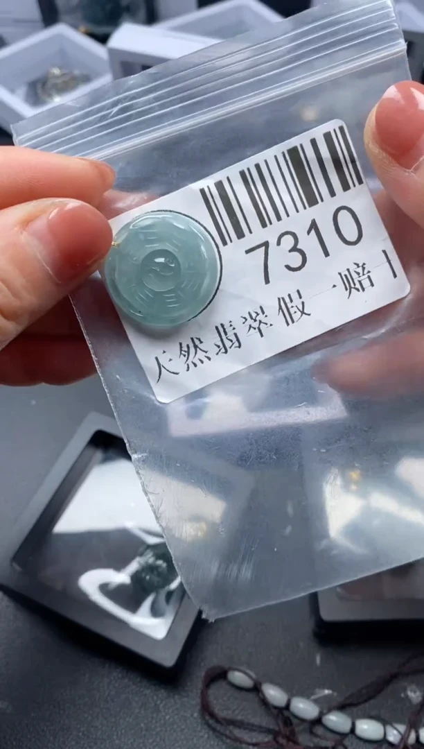 吊坠(不含链)未镶嵌翡翠7310