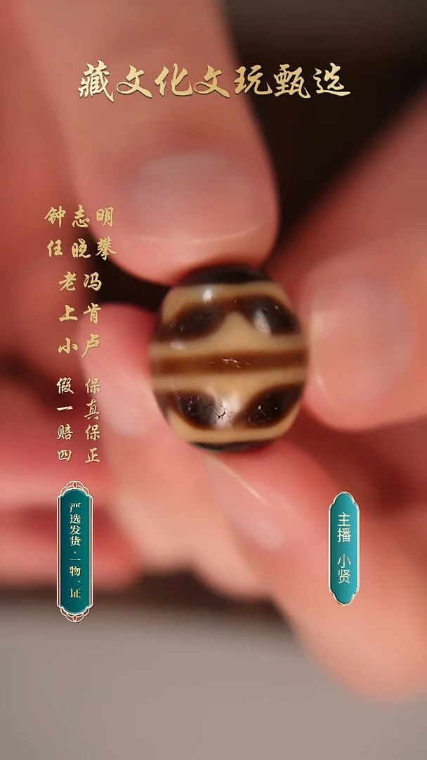 未镶嵌颈饰玛瑙/玉髓上肯牙黄5a双牙牙达洛20.5*17.7
