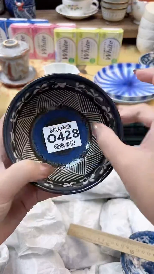 瓷片L*罗   428