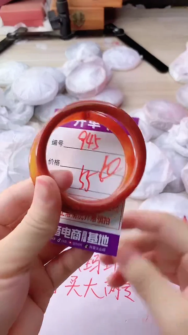 手镯玛瑙/玉髓未镶嵌945