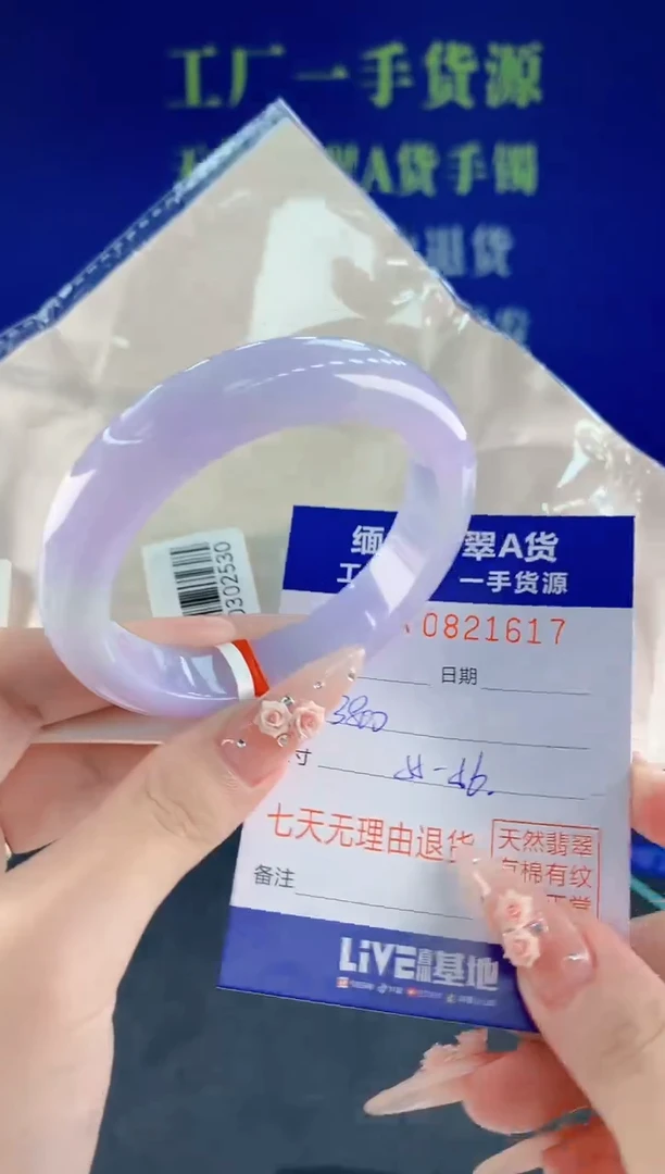 未镶嵌手镯翡翠17天然翡翠A货