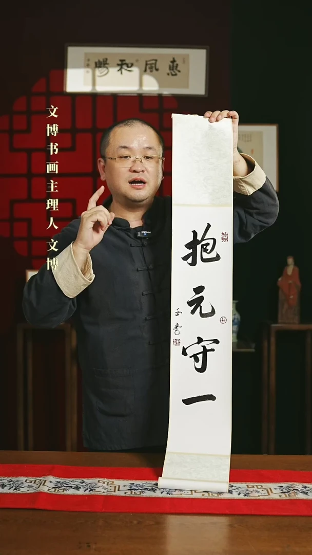 【闪购商品】书法书法卷轴 20*155白黑定制