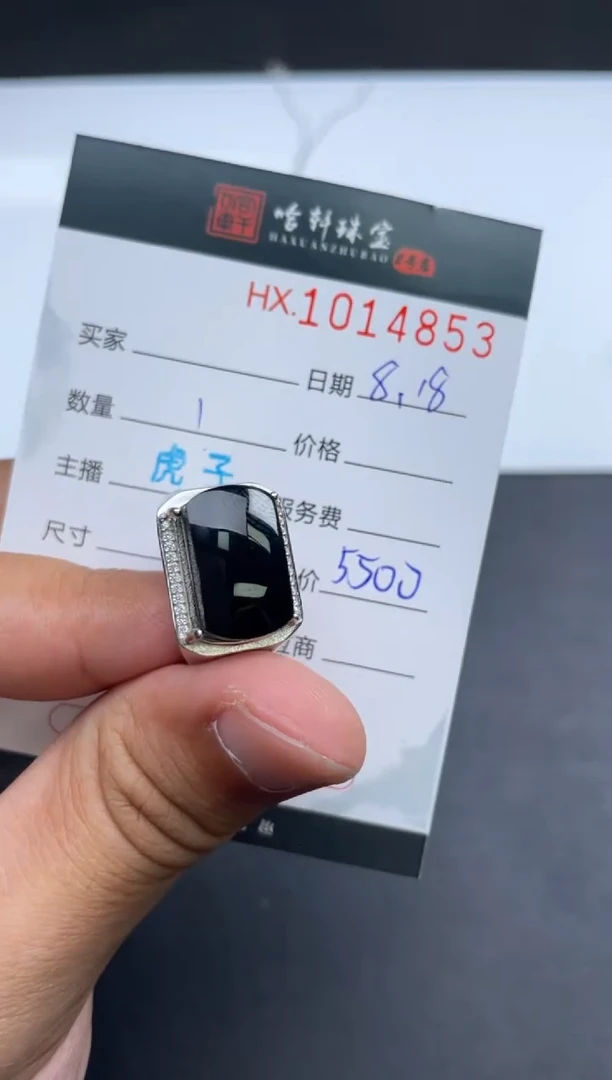 翡翠挂件未镶嵌哈轩  戒指1