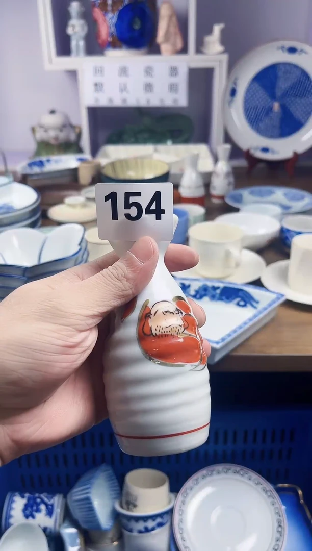 【闪购商品】瓷片回流瓷器默认微瑕154