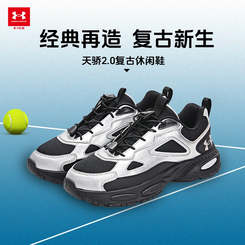 男女童春秋时尚百搭透气运动鞋复古厚底老爹鞋休闲鞋2441302鞋子