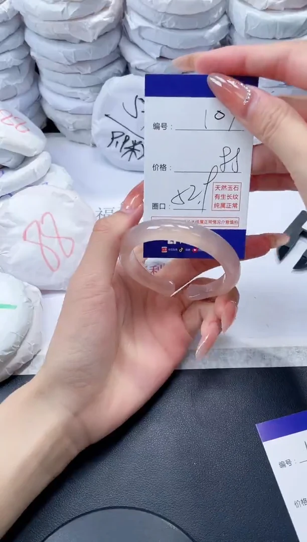 玛瑙/玉髓手镯未镶嵌107