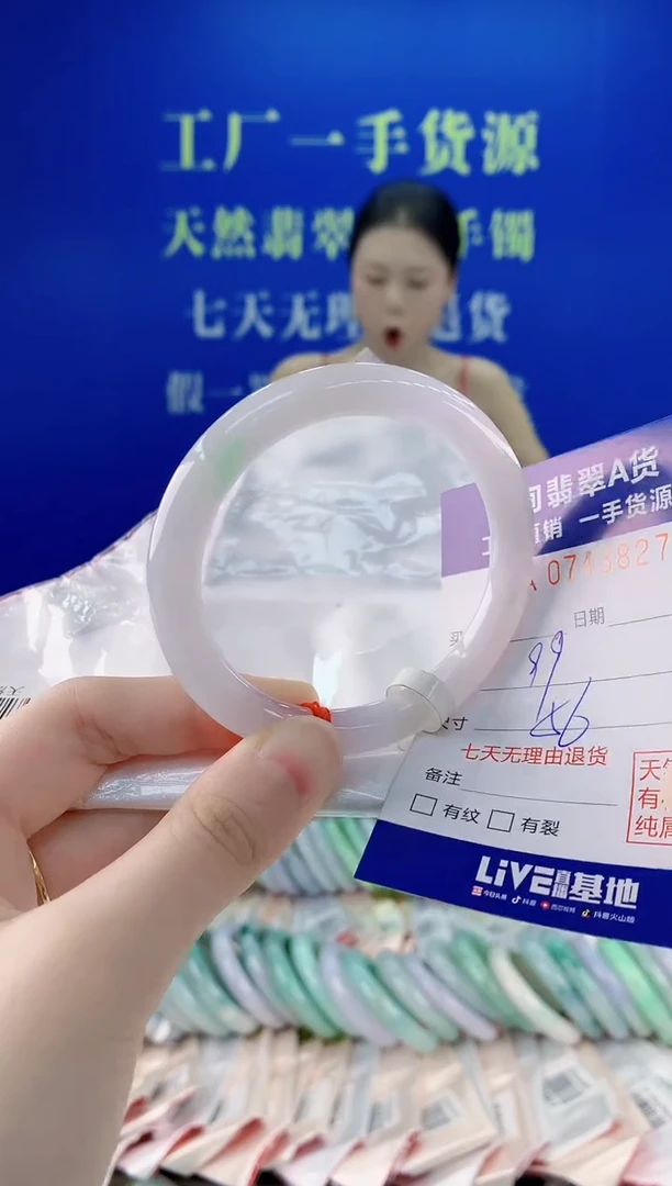 未镶嵌手镯翡翠27