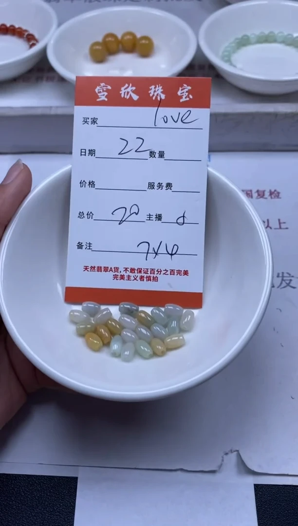 【闪购商品】翡翠颈饰未镶嵌雪欣散珠定制diy