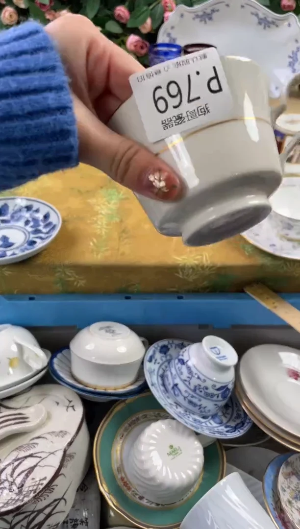 瓷片浮*沉769狗哥瓷器直播间111