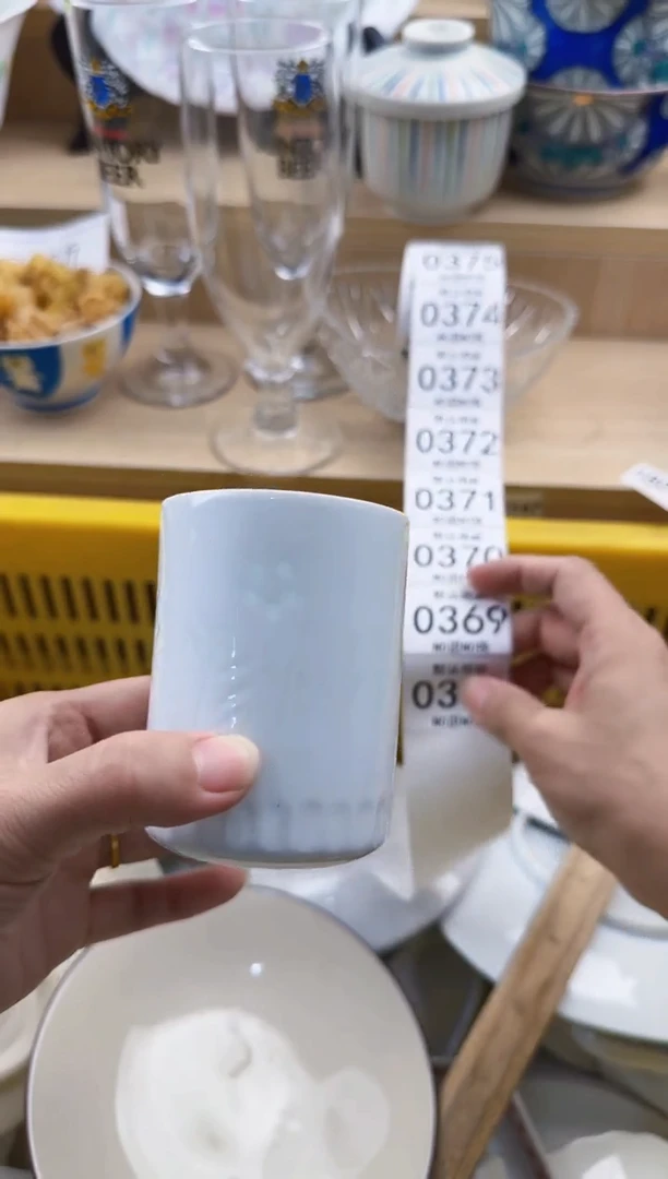 368默认微瑕，满20元包邮