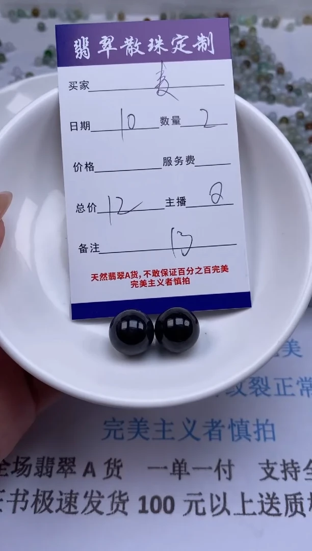 翡翠未镶嵌颈饰麦*贞城散珠批发DIY编制
