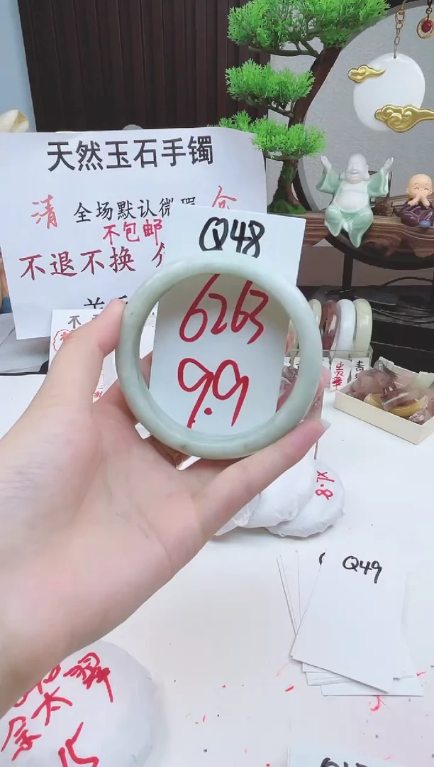 石英质玉手镯未镶嵌Q48