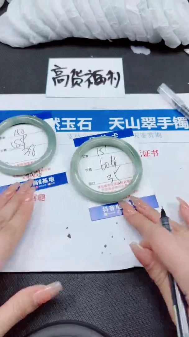 石英质玉手镯未镶嵌A151-60.61