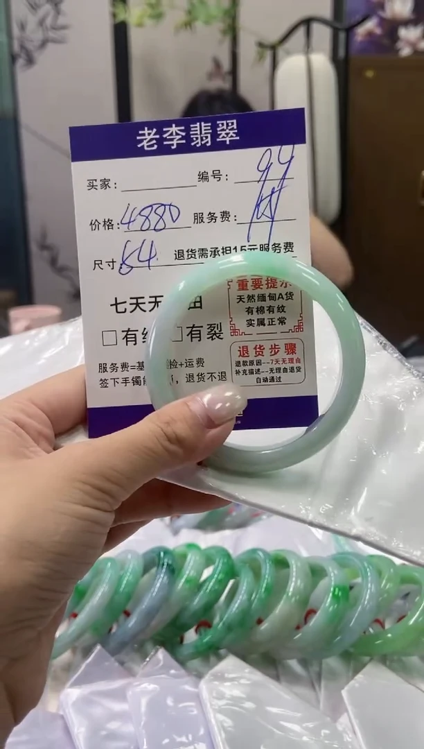未镶嵌手镯翡翠翡翠手镯单样发一99