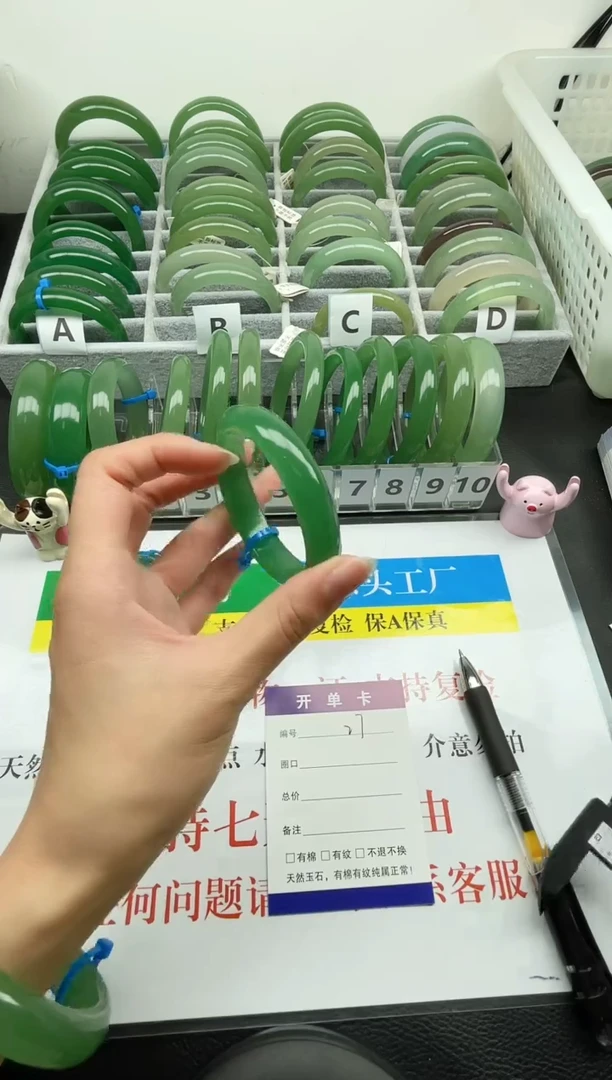 【闪购商品】石英质玉手镯未镶嵌027-52.2