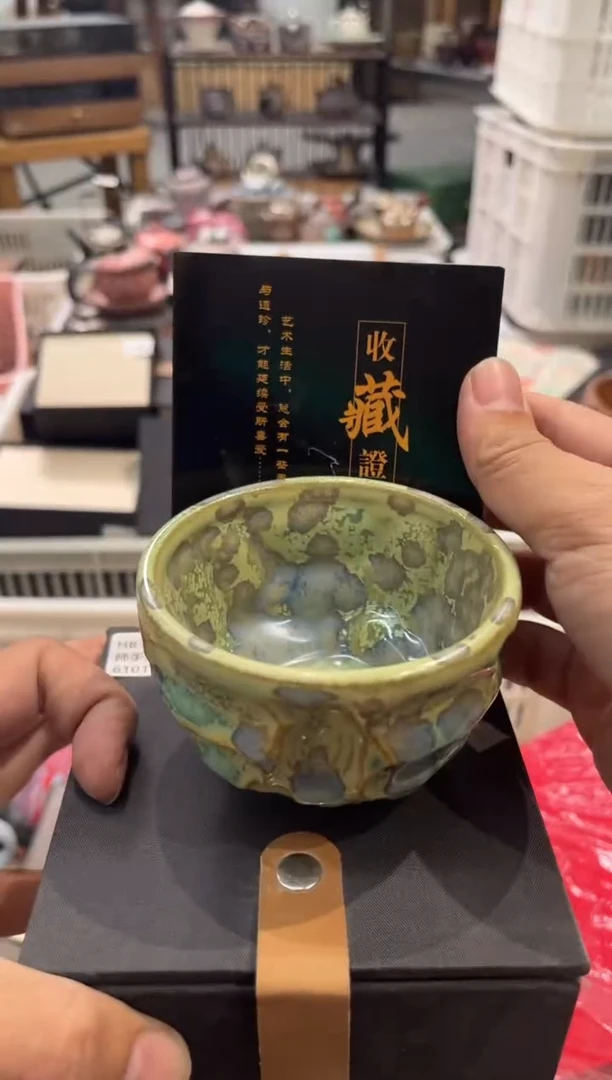 陶瓷文化闪购链接