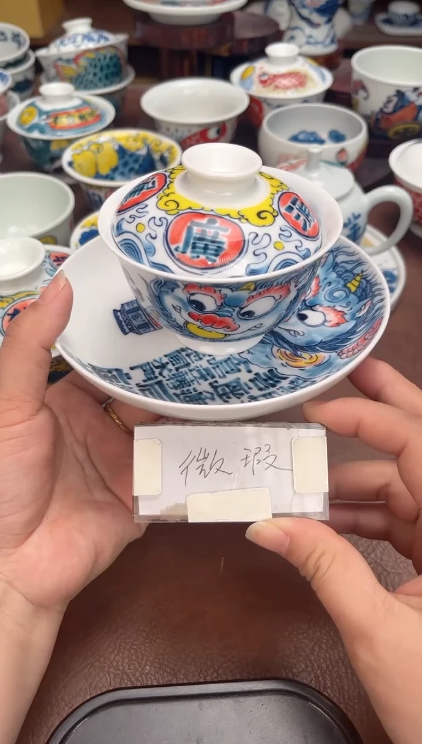 【闪购商品】微瑕福利价        貔貅盖碗+壶承