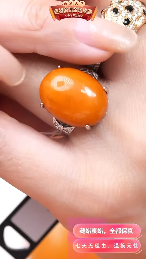 【闪购商品】蜜蜡颈饰银S925镶嵌6447天然蜜蜡琥珀假一罚四