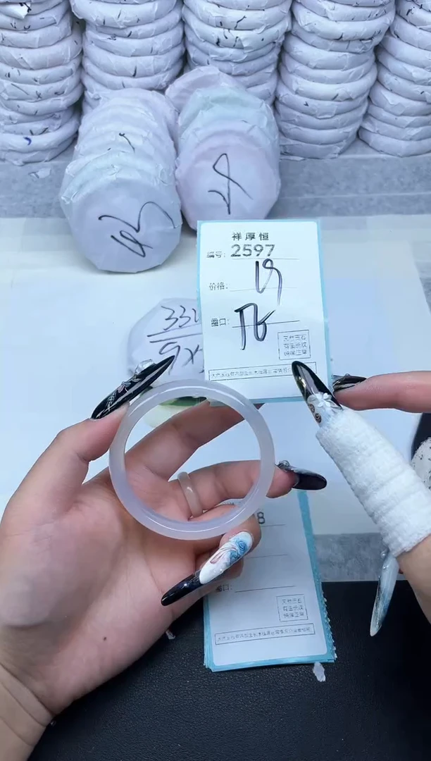 玛瑙/玉髓手镯未镶嵌2597