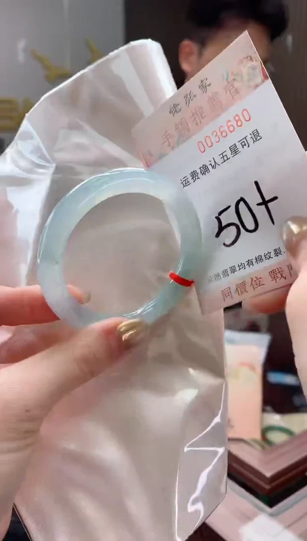 未镶嵌手镯翡翠天然缅甸A货翡翠