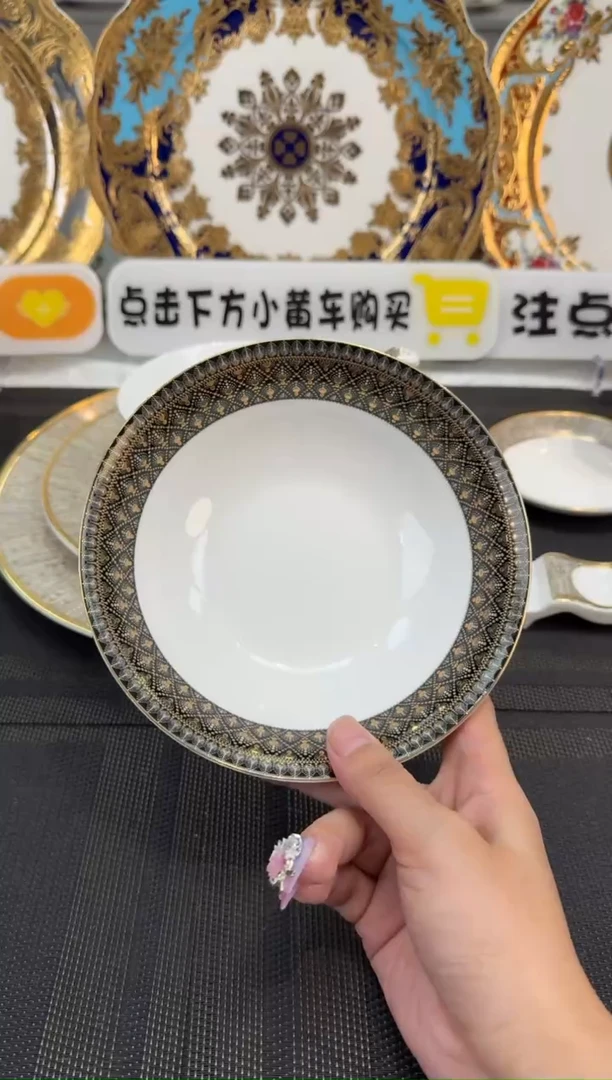 瓷片6英寸水果碗 福利款 2个
