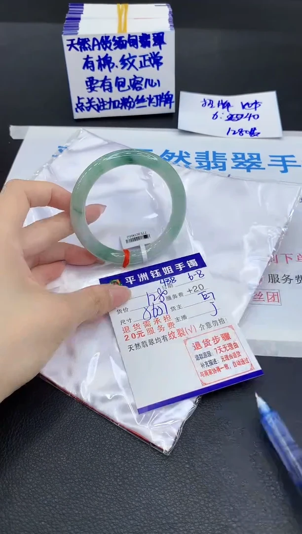 翡翠手镯未镶嵌1111111111
