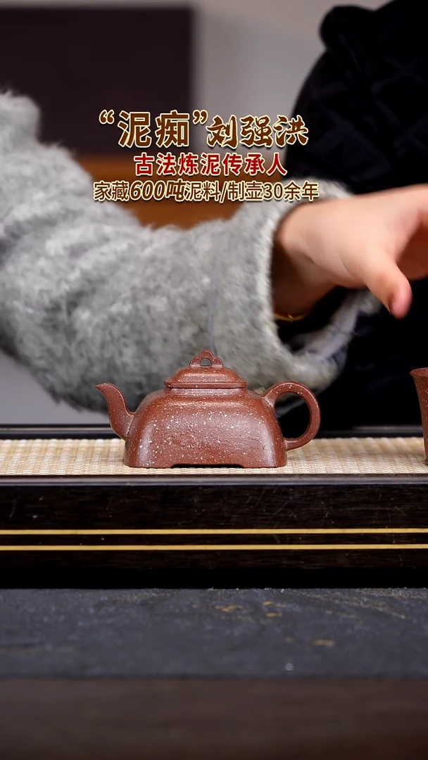 茶壶紫砂宜兴紫砂壶