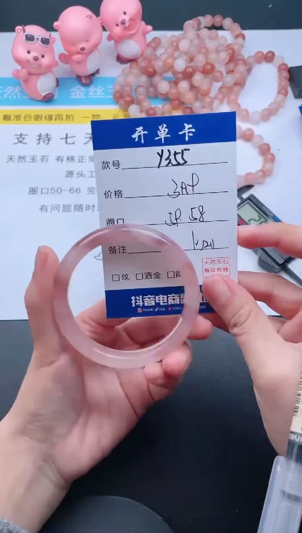 【闪购商品】石英质玉手镯未镶嵌Y355