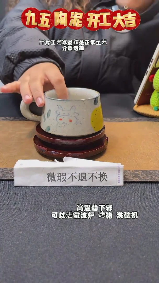 【闪购商品】开工大吉 微瑕捡漏专场不退不换348