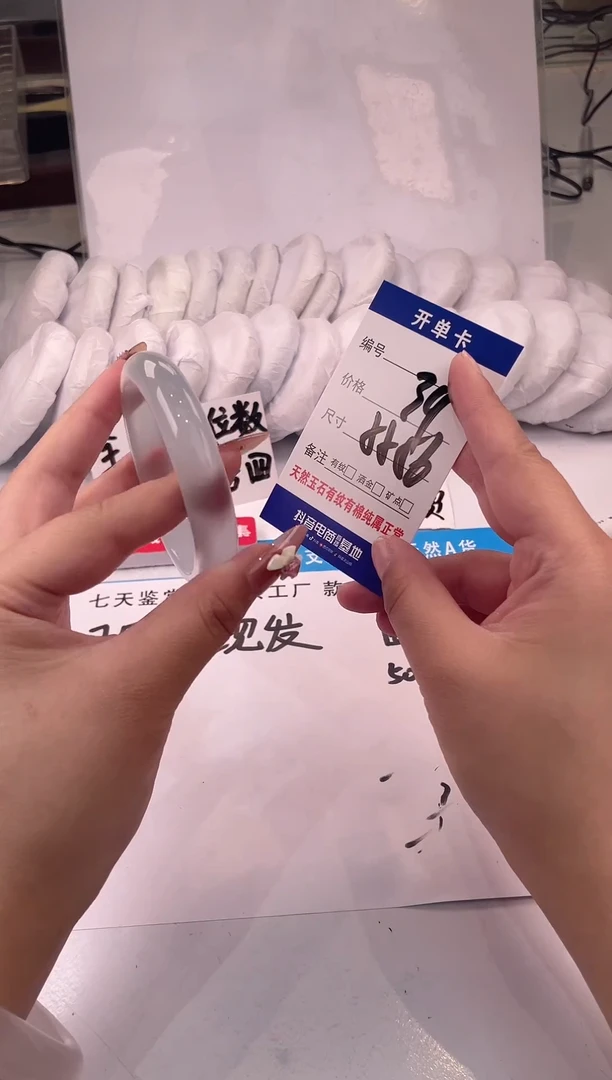 【闪购商品】石英质玉手镯未镶嵌冰冰蓝-55+