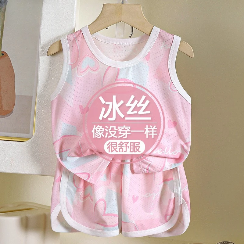 儿童冰丝背心套装夏季男女童无袖短裤网孔洋气韩版运动休闲两件套
