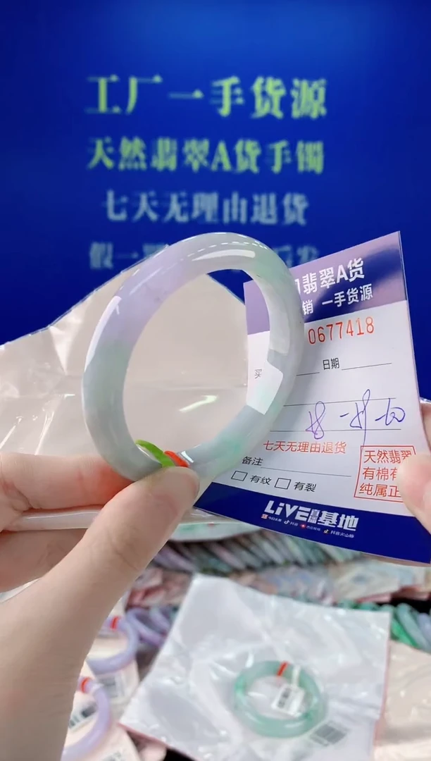 未镶嵌手镯翡翠18