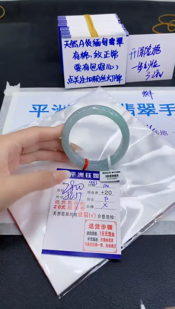 未镶嵌手镯翡翠11111