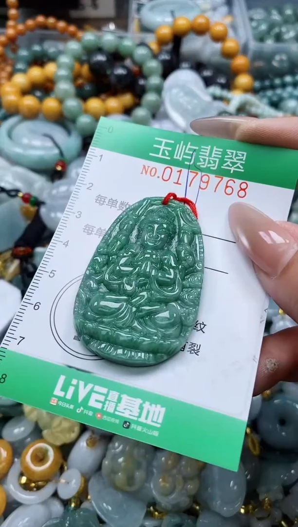 翡翠未镶嵌颈饰闪购0179768