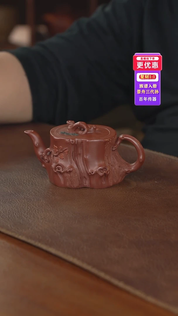 茶壶紫砂紫砂壶紫砂壶